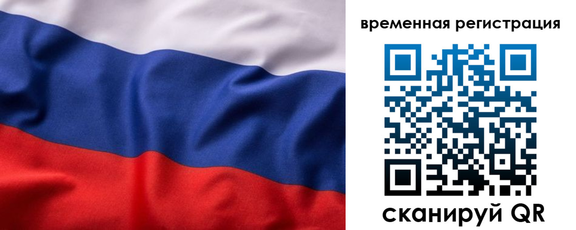 регистрация для дет. сада в Твери