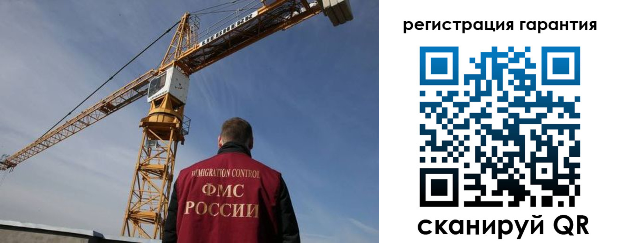 прописка регистрация в Твери
