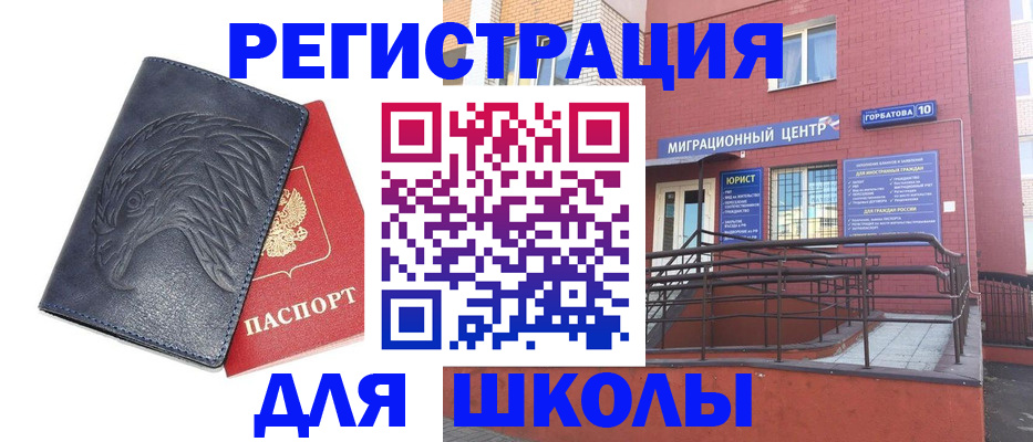 временная регистрация адрес в Твери